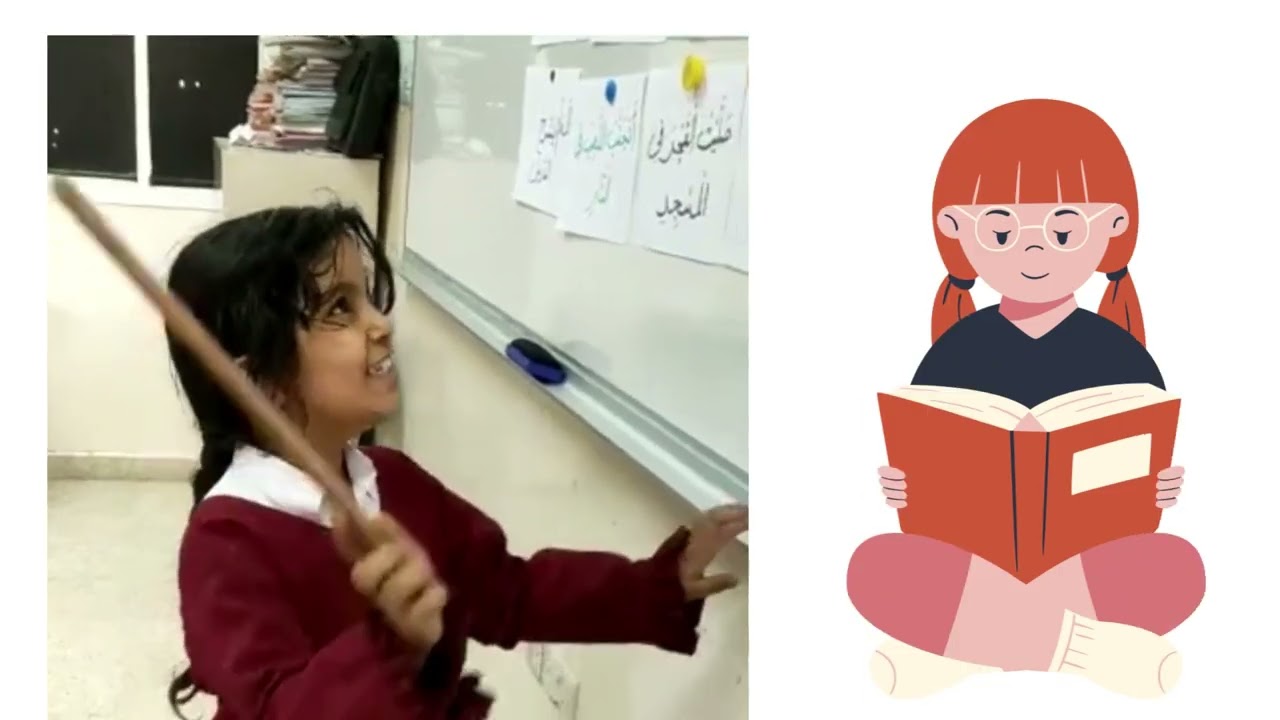 مبادرة هيا نقرأ للصف الثاني  ثاني تحت إشراف الأستاذة / غادة أحمد