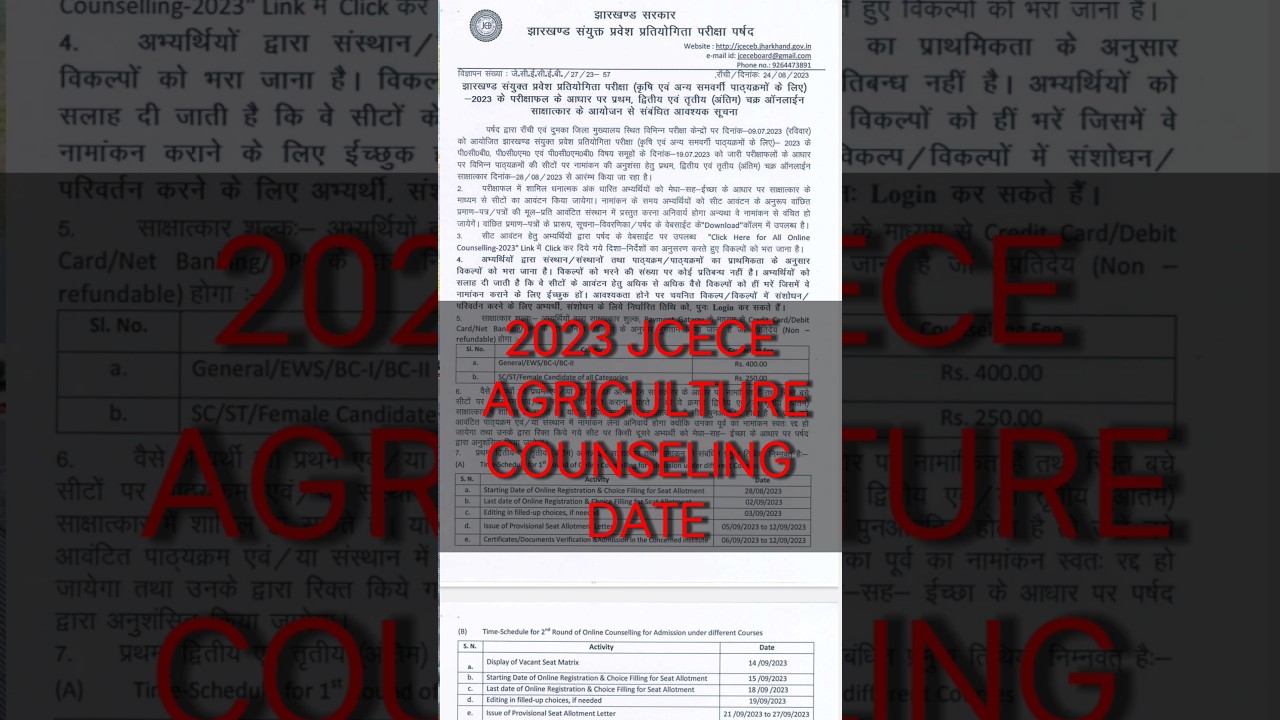 Jcece Counseling Start Agriculture, Veterinary, Horticulture #jcece_exam #shorts #agriculture