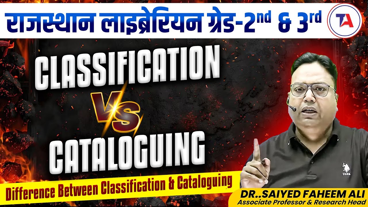 Rajasthan Librarian Grade 2 & 3 Vacancy 2024 | Difference Between Classification & Cataloguing