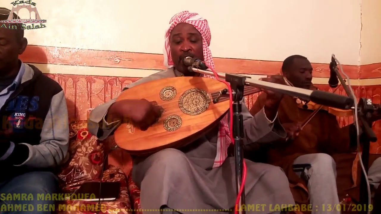 احمد بن امحمد (سمراء مرخوفة)