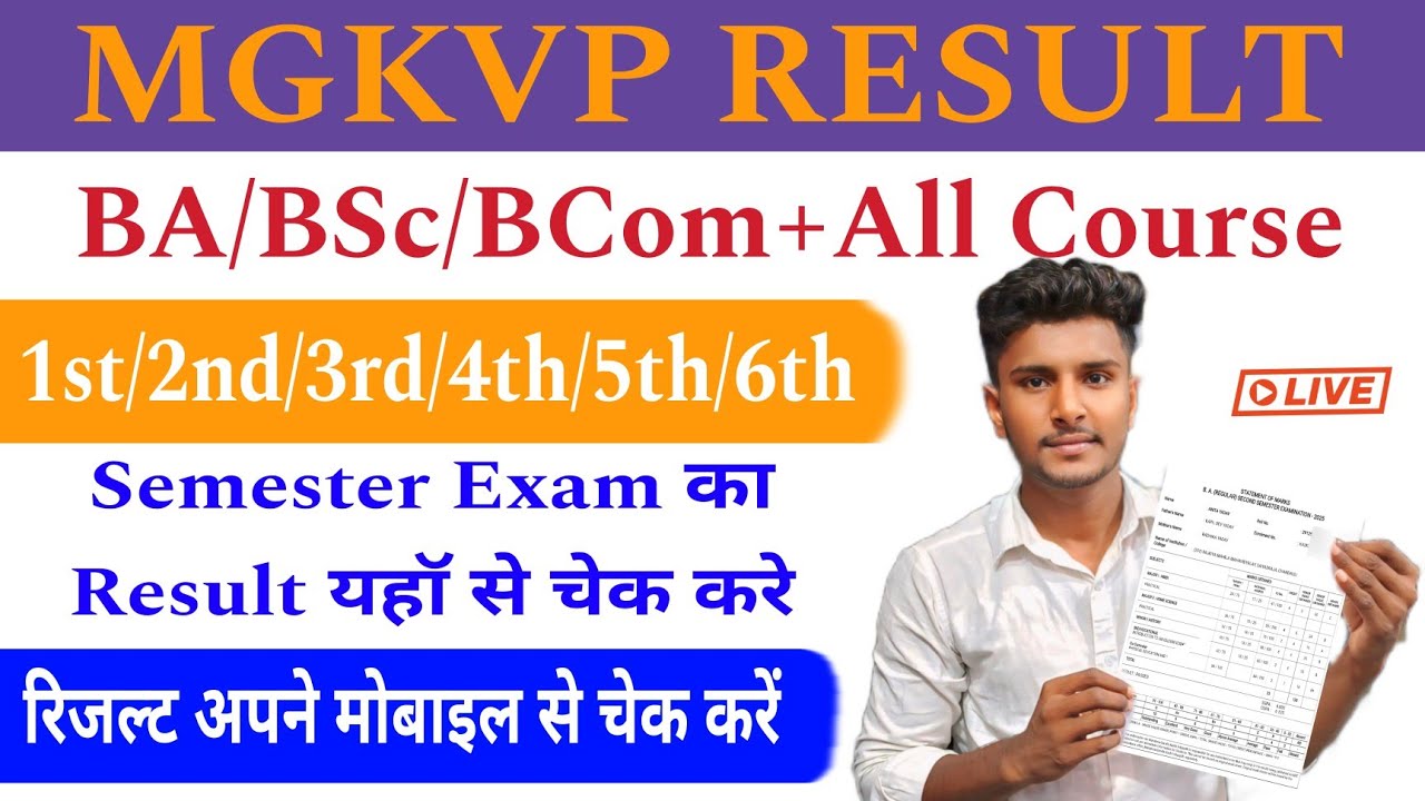 Mgkvp Result 2026 Kaise Dekhe I how tocheck mgkvp semester result 2026 |BA/ Bsc/Bcom 1st 3rd 5th
