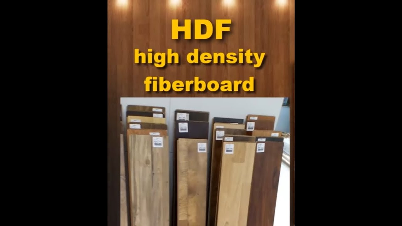 تركيب الباركية   HDF   HPL