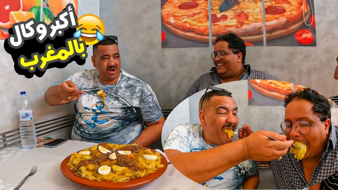 مشيت عند ولدي كلينا الرفيسة لعمياء😵‍💫(صاوبتها حياة😂)