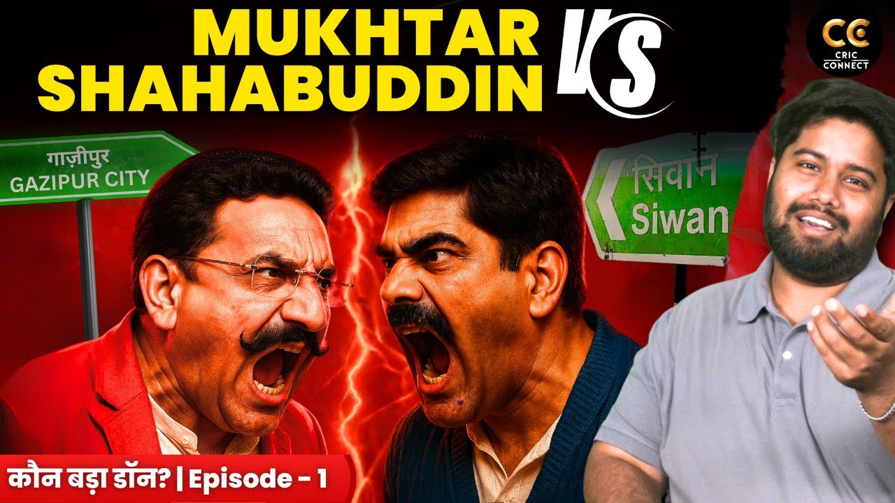 Mukhtar Ansari Vs Shahabuddin - बड़ा डॉन कौन था? | UP-Bihar Bahubali Comparison  @Crime_Connect​