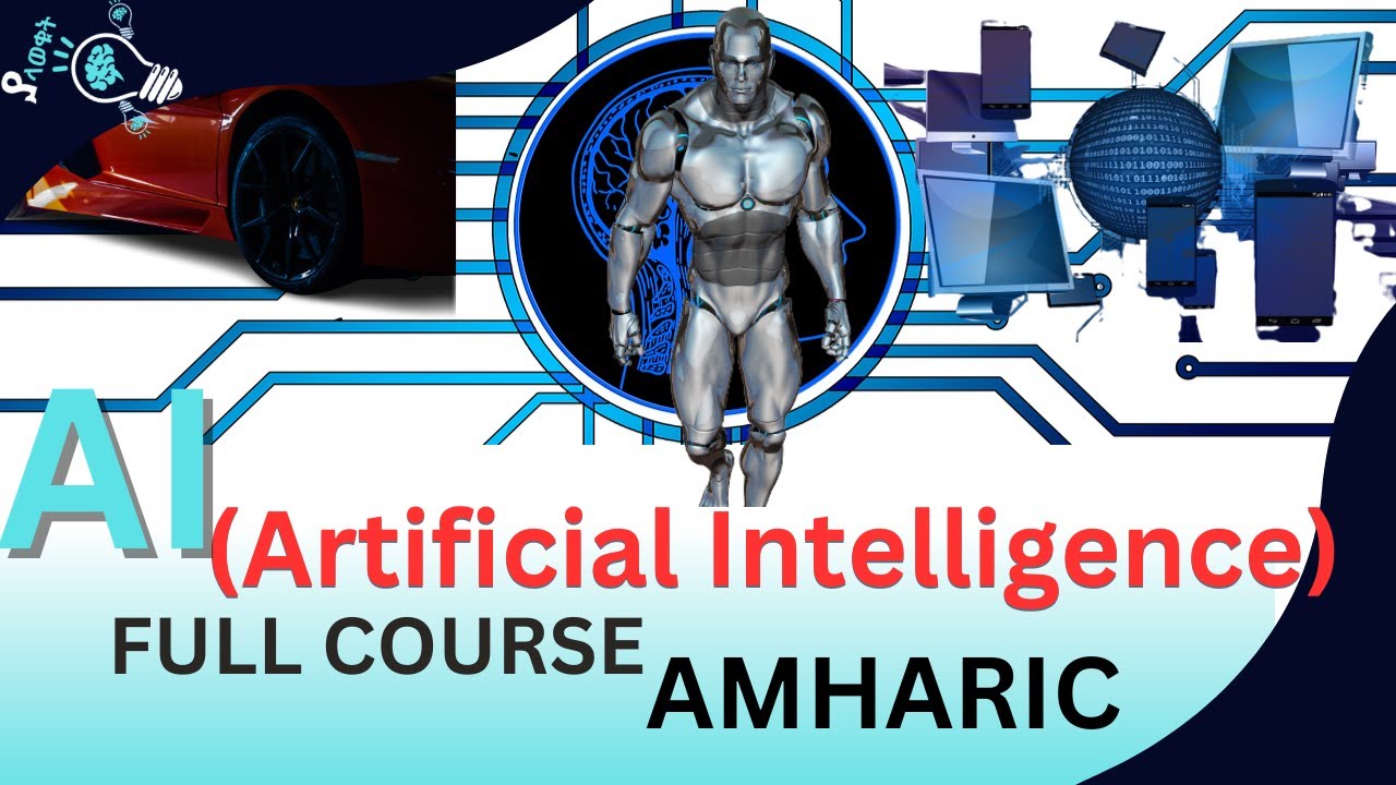 Introduction to Artificial Intelligence (አርቴፊሺያል ኢንተለጀንስ) #Chapter 1 Course in Amharic.