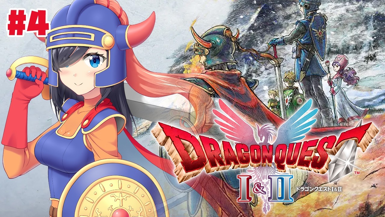 【ドラクエ1】姫と一緒にガライのお墓を盗掘しにいきます『ドラゴンクエストI＆II』HD-2D版！【#霧間ミエル】【#Vtuber】