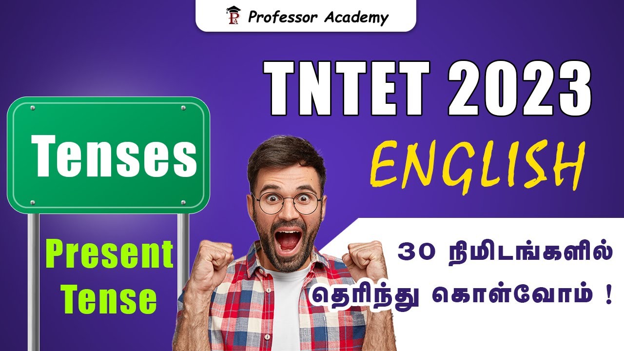 TNTET English 2023 |  Easy way to Remember TENSES - Present Tense !