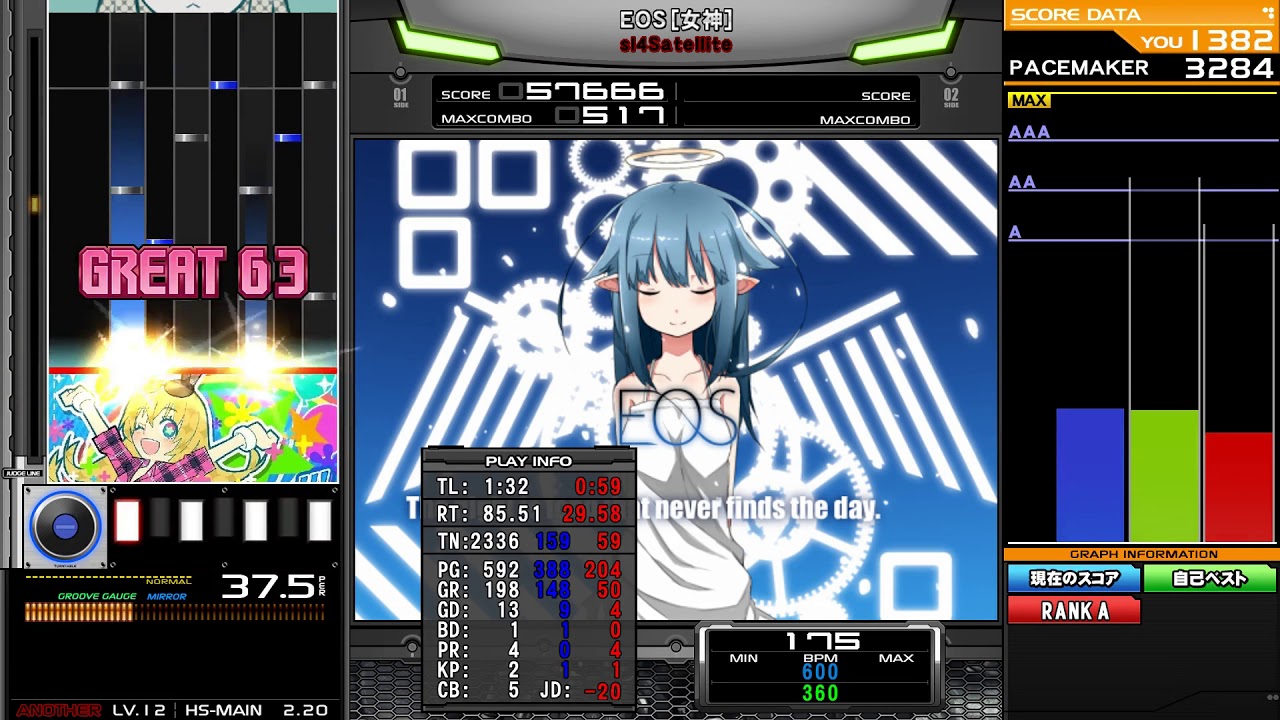 今日の1曲BMS [EOS] 200707
