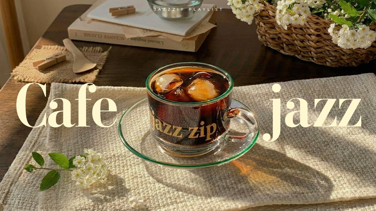 𝐏𝐥𝐚𝐲𝐥𝐢𝐬𝐭 커피 마실 때 괜히 더 좋아지는 잔잔한 카페 재즈 🎷 | 카페·매장·가게·작업·공부음악 | Relaxing Jazz Music