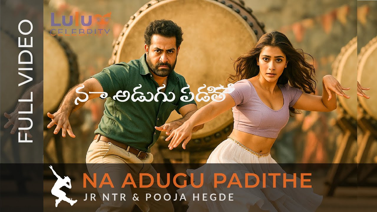 Na Adugu Padithe – Jr NTR & Pooja Hegde | New Telugu Song 2025