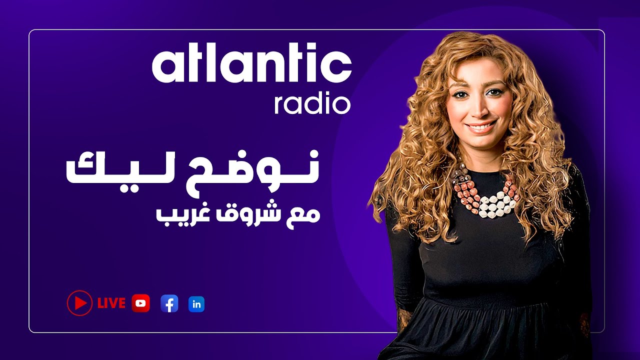 إجبارية التأمين على المنازل | نوضح ليك