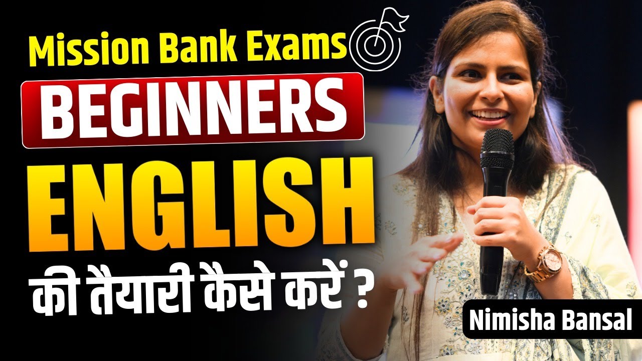 Complete strategy of English |English Full Study Plan| Full Details | IBank Exams |  Nimisha Bansal