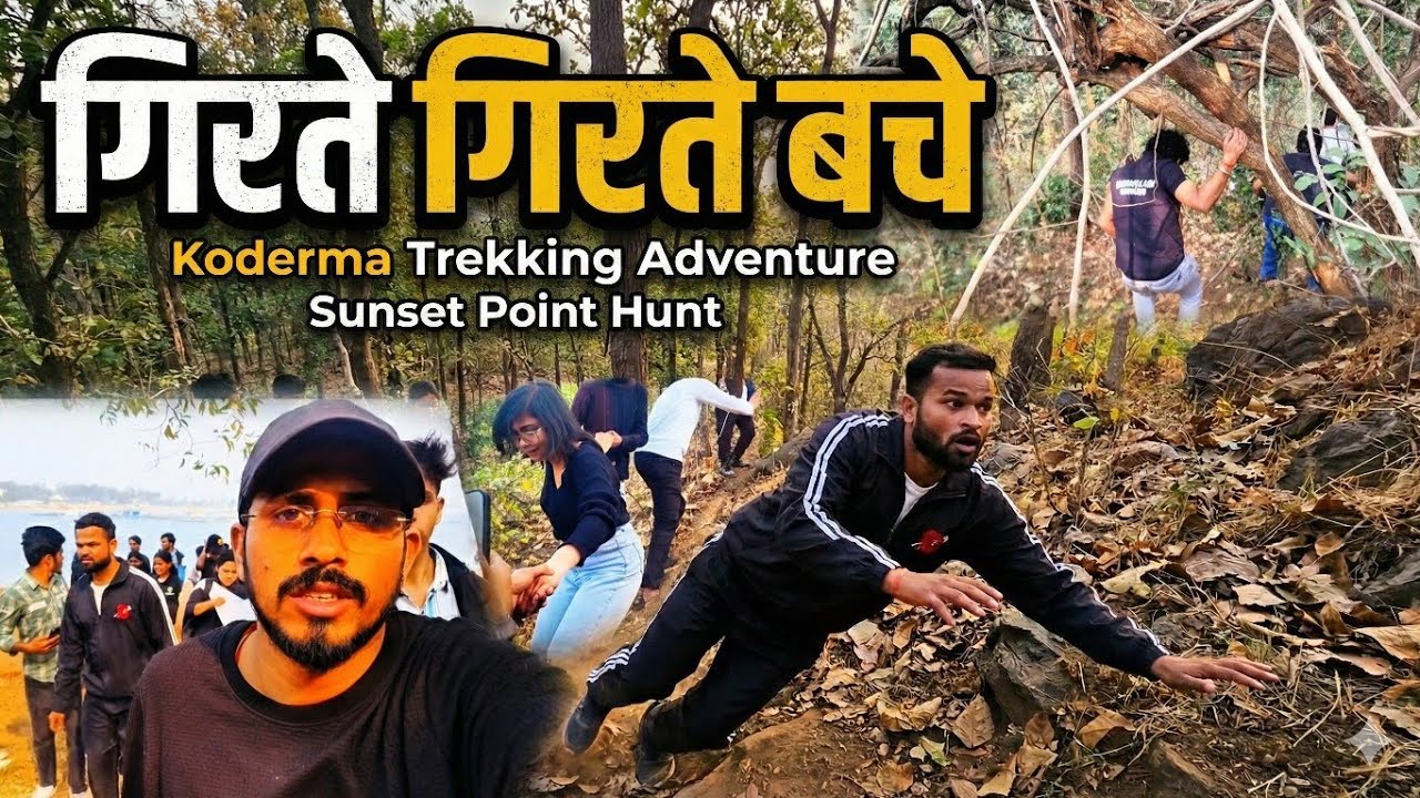 DC (जिला प्रशासन)Team & Vasudha Foundation: Promoting Eco-Tourism in Koderma 🌱 #FunVlog #DesiVlog
