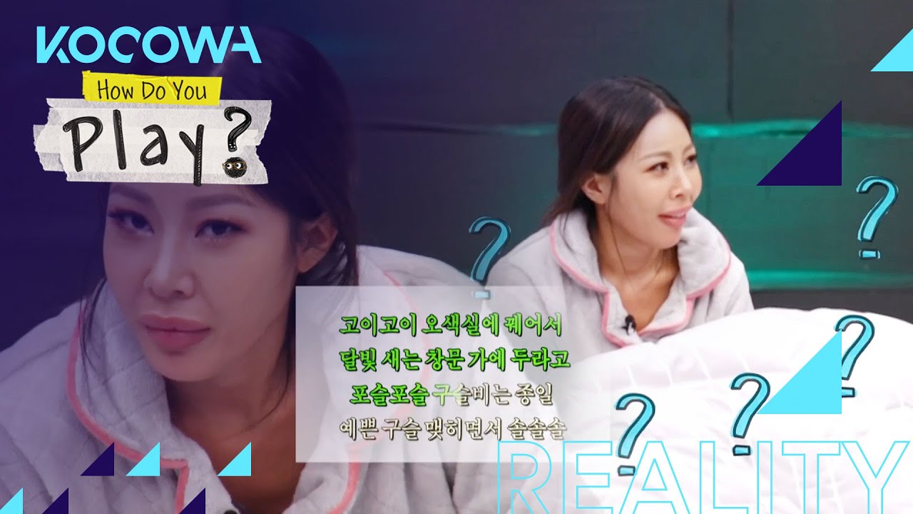 Jessi doesn't know Korean songs [How Do You Play? Ep 83]