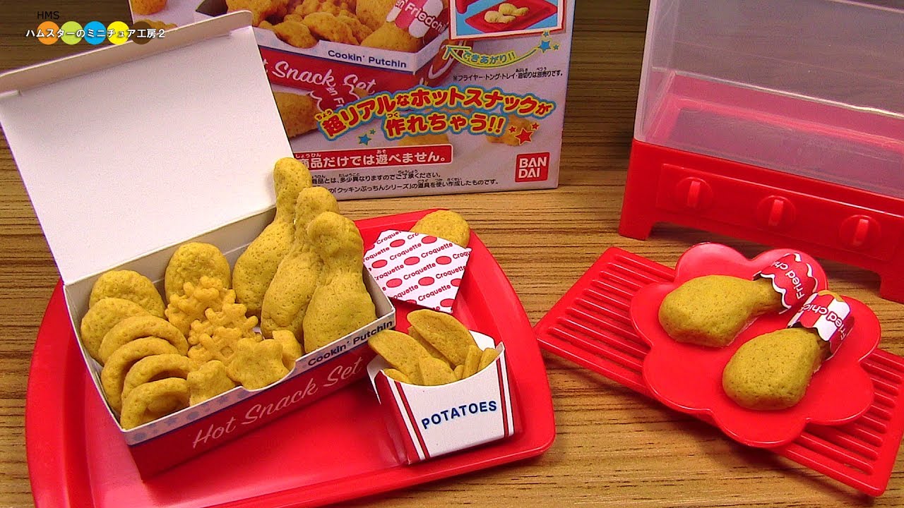 Cooking Puchi Food Hot Snack Set　バンダイ　クッキンぷっちん　ホットスナックセット