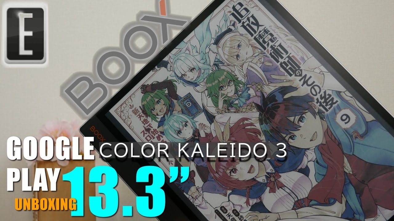 The Best 13.3