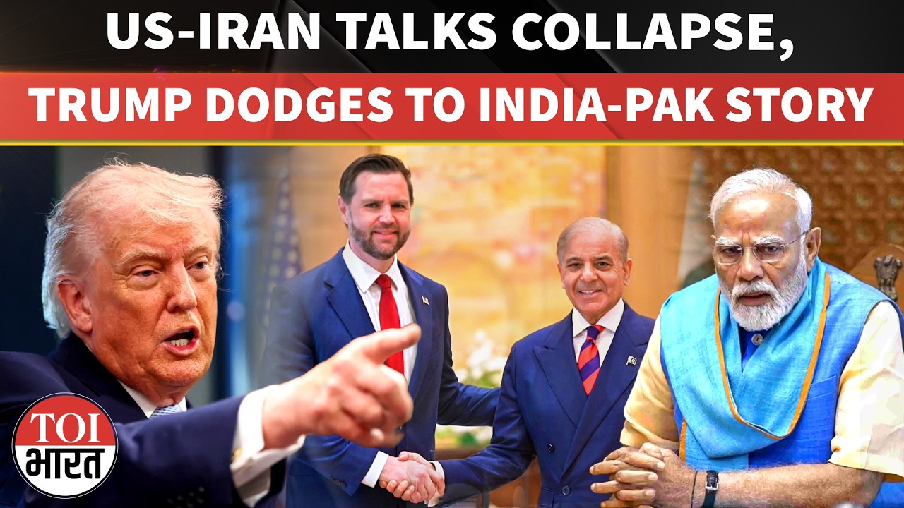 US-Iran Talks COLLAPSE, Trump BACKS Pakistan, Revives India-Pak Ceasefire Claim Again