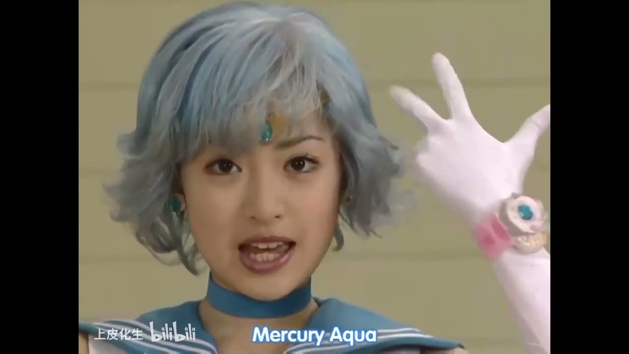 sailor mercury pgsm