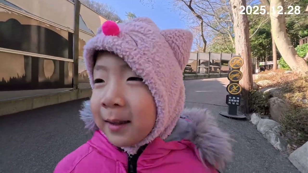 2025.12.28 성지곡유원지