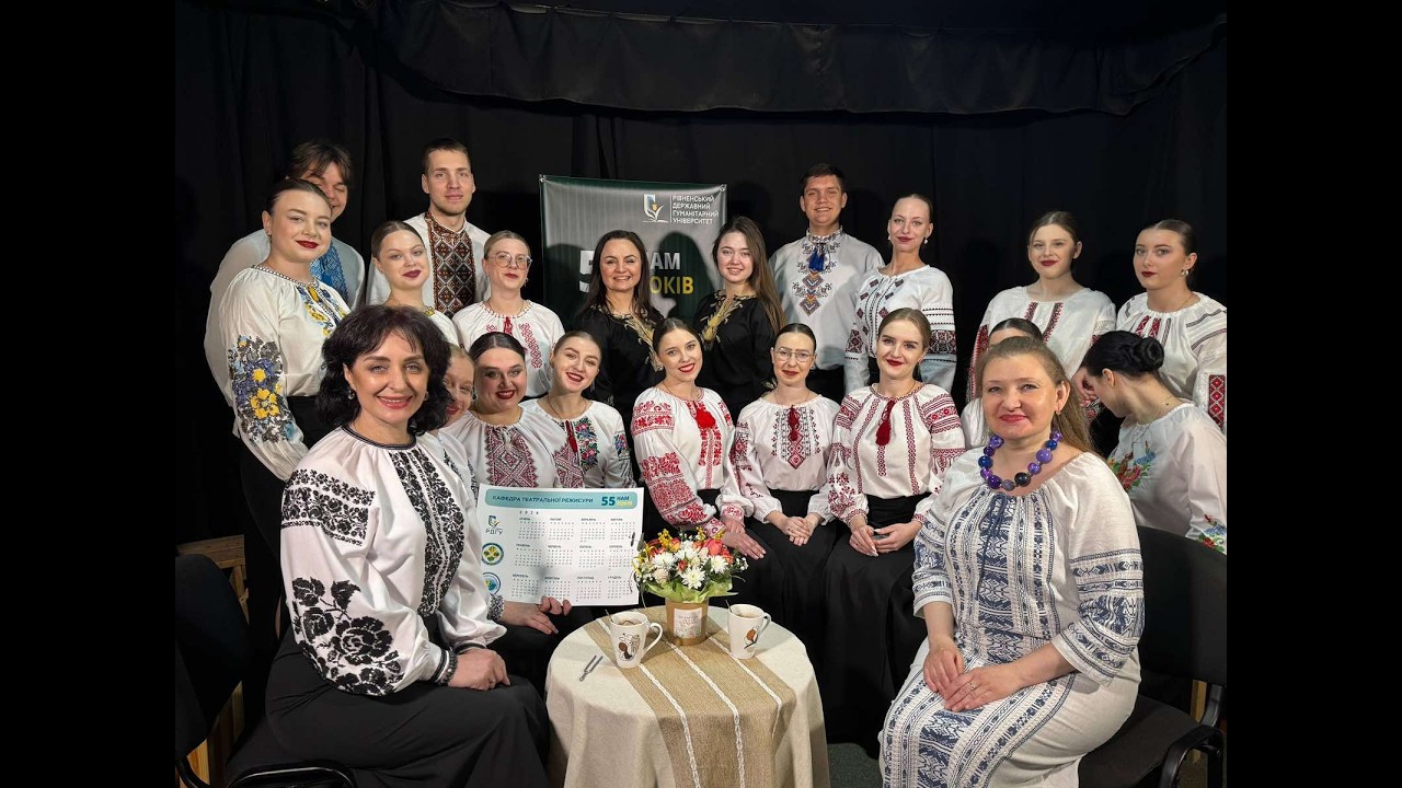 Програма 