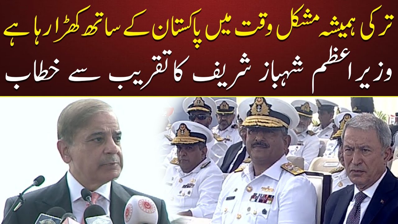 PM Shahbaz Sharif Addressing to Ceremony in Karachi | 20 May 2022 | Neo News
