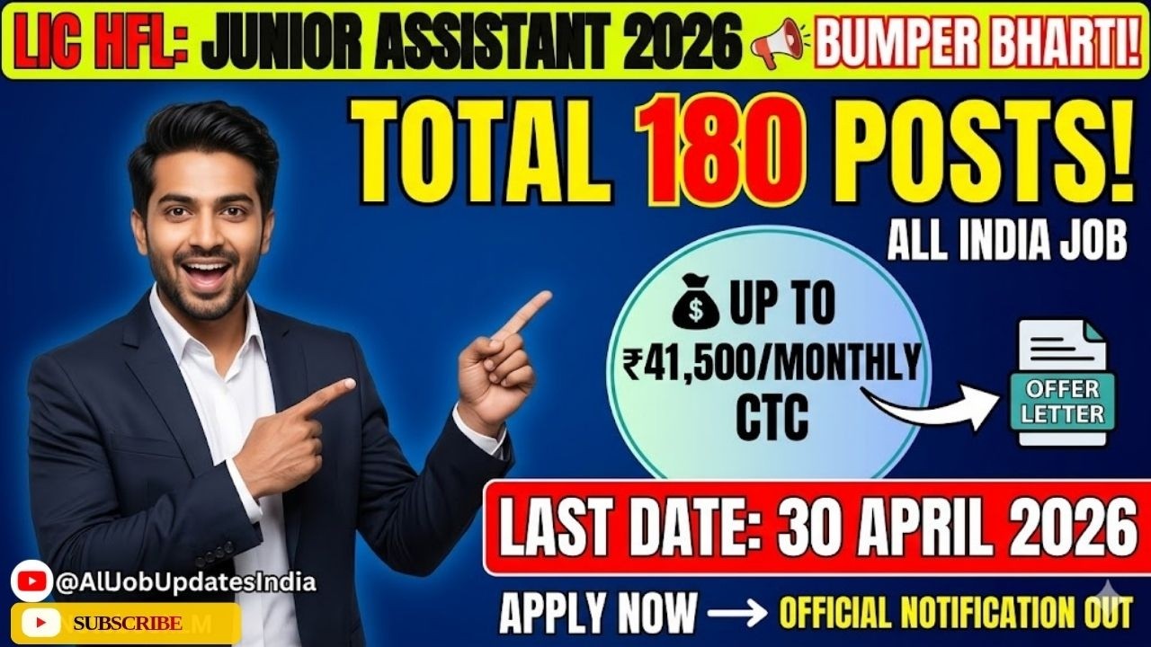 LIC HFL Recruitment 2026: 180 Vacancies! 📢 Apply Before 30 April! | Salary ₹41,500  #governmentjobs