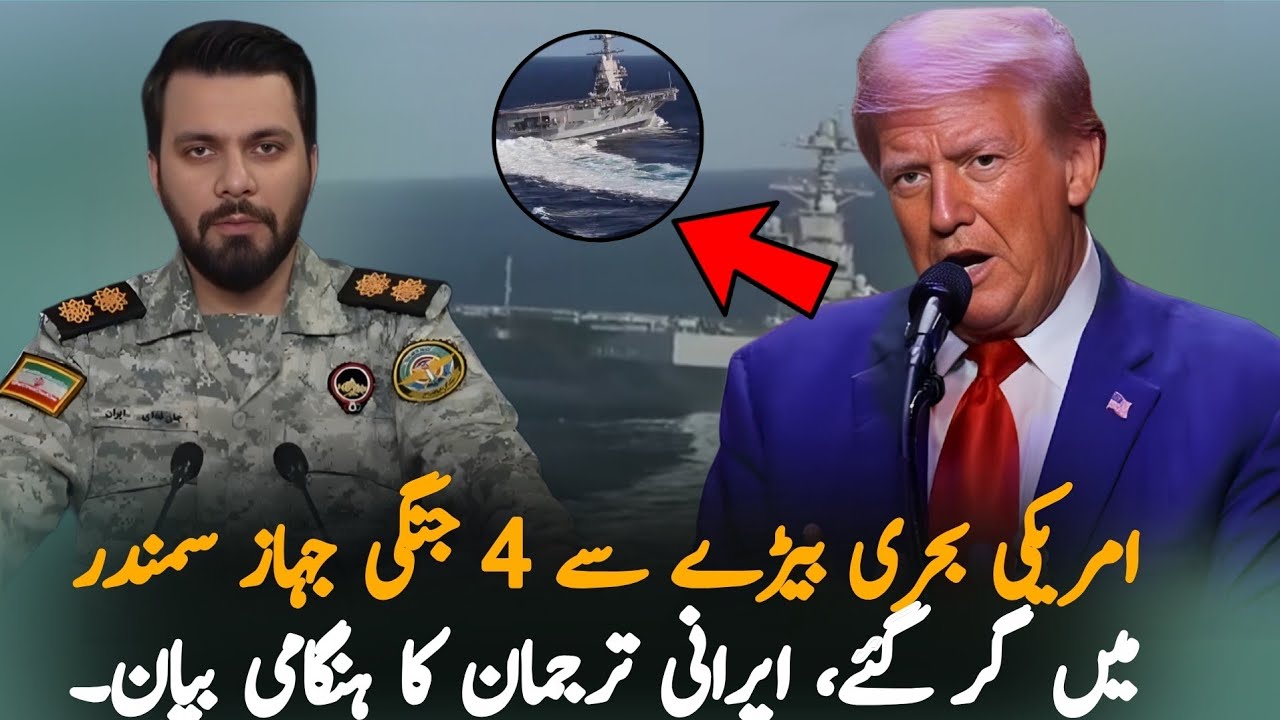 Iran’s Revolutionary Guards Deliver Strong Statement to U.S. and Israel | Middle East Update