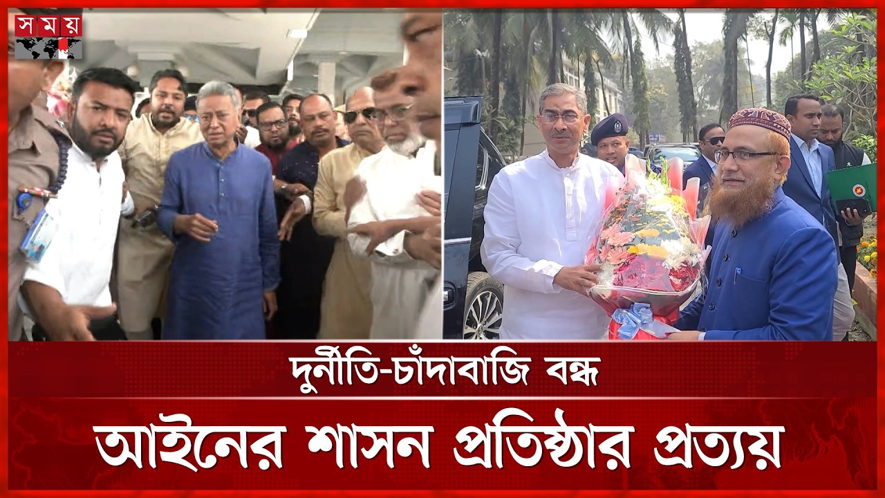 ছুটির দিনে নিজ এলাকায় মন্ত্রীরা, স্থানীয়দের ভালোবাসায় সিক্ত | Parliament Members | Somoy TV
