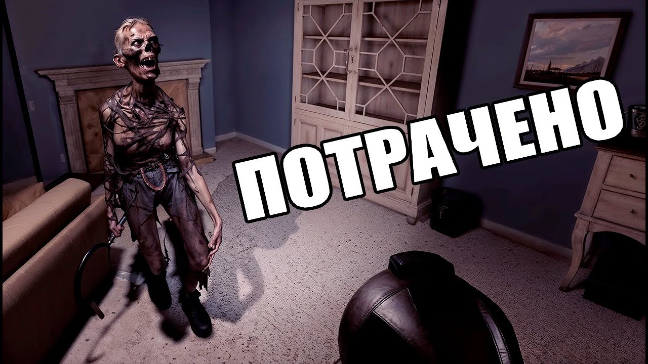 КАК МОЖНО БЫЛО НЕ ЗАМЕТИТЬ?! ► ФАЗМОФОБИЯ | PHASMOPHOBIA