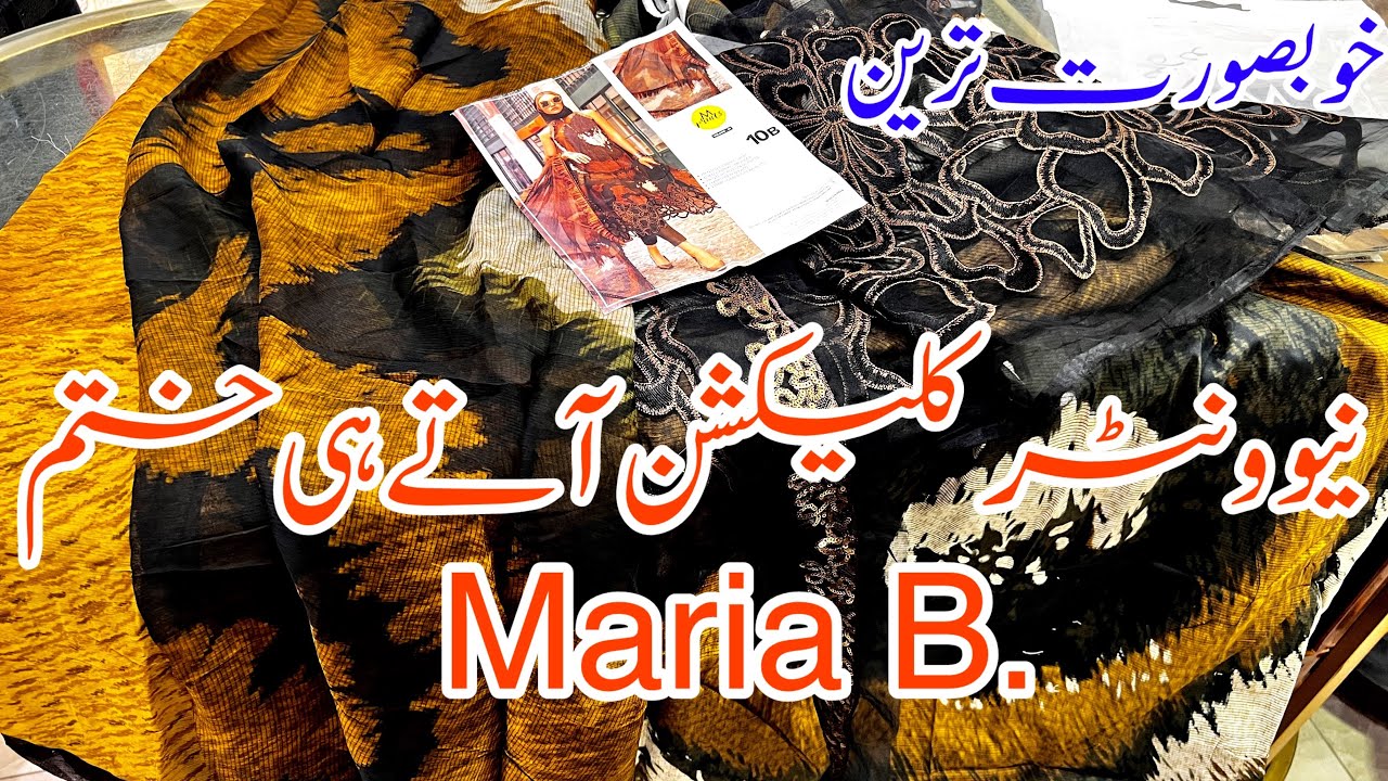 Maria B. || Mprints || maria b winter collection || hit codes 🔥