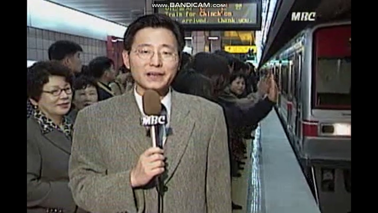 대구 도시철도 1호선 개통(1997년 11월)