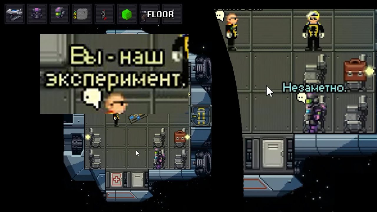 Убить ЛУЧШЕГО ИГРОКА TAU CETI - это моя задача | Space Station 13