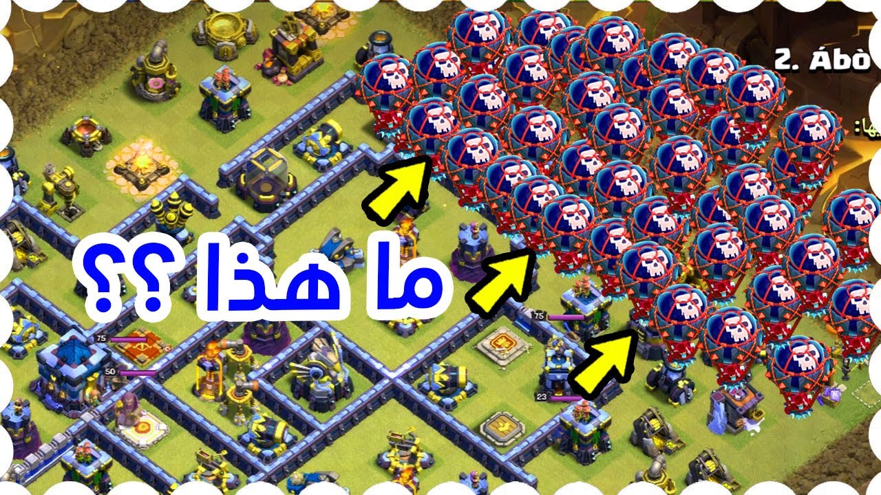 اغرب الهجمات في دوري حروب الكلانات 😮 كلاش اوف كلانس