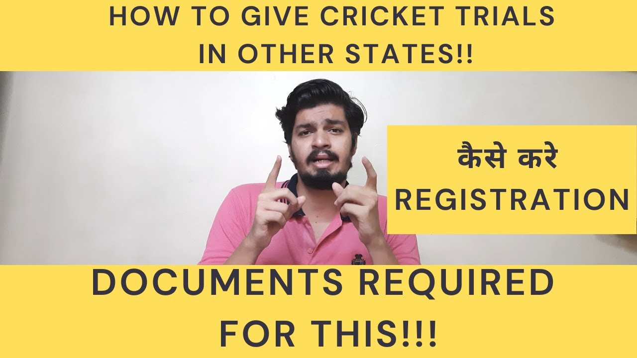 bcci cricket trials 2021 | how to give cricket trials in other states| documents required