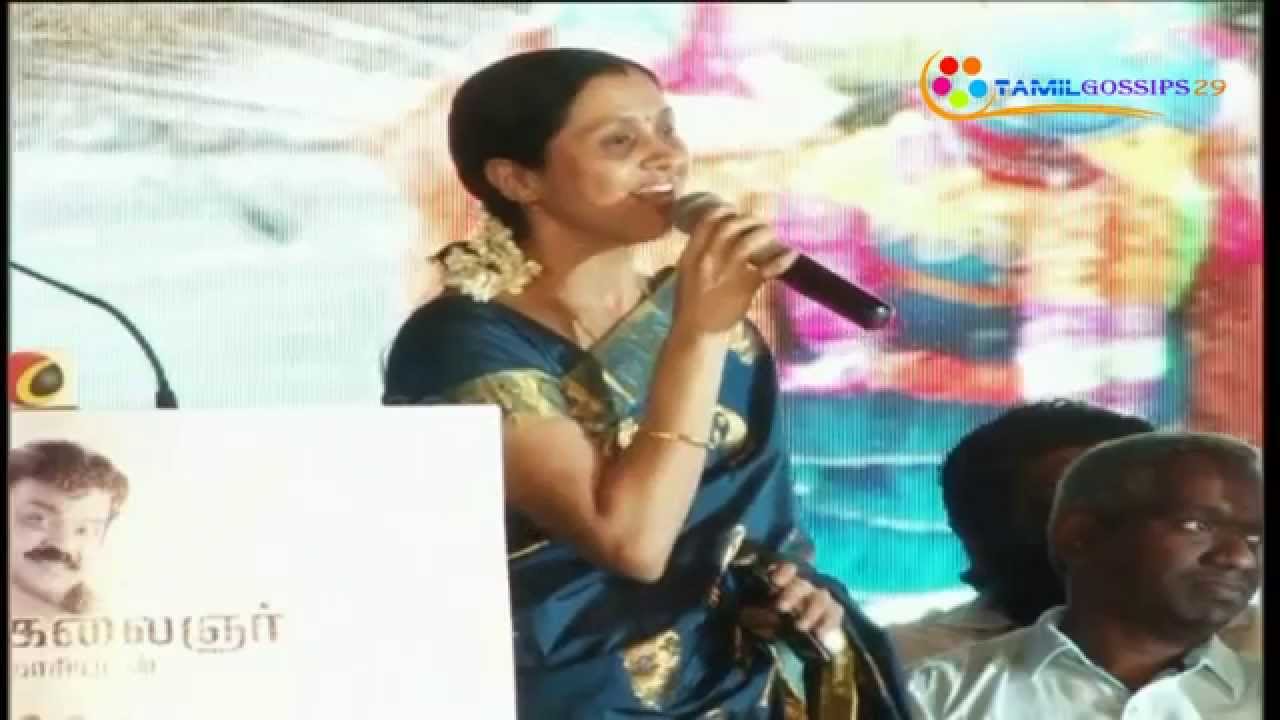 Sagaptham Audio Launch | Devayani Speech