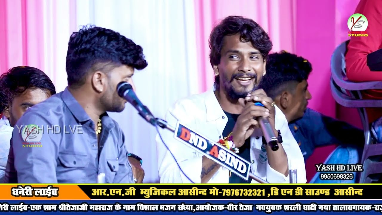 राजू रावल और सोनू गुर्जर की जोरदार जुगलबंदी!! बहुत ही शानदार बगड़ावत कथा!! Raju Rawal!! Sonu Gurjar