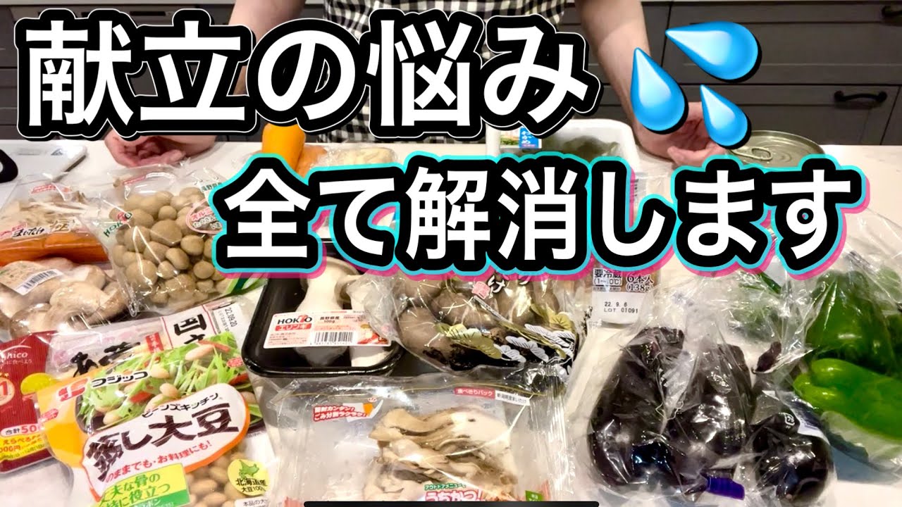 これさえ知っておけば大丈夫！誰でもできる健康献立のコツ【管理栄養士の簡単レシピ】
