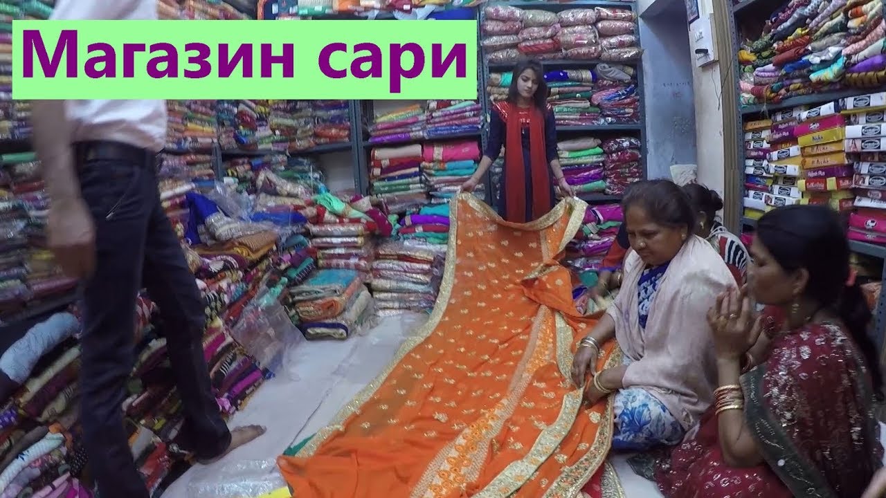 Индия. Магазин сари в Ришикеше.