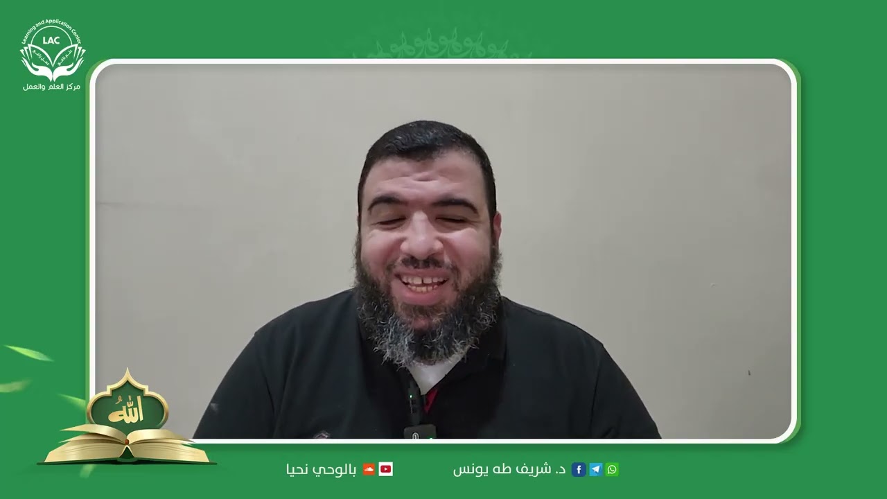 اسم الله السبوح 15