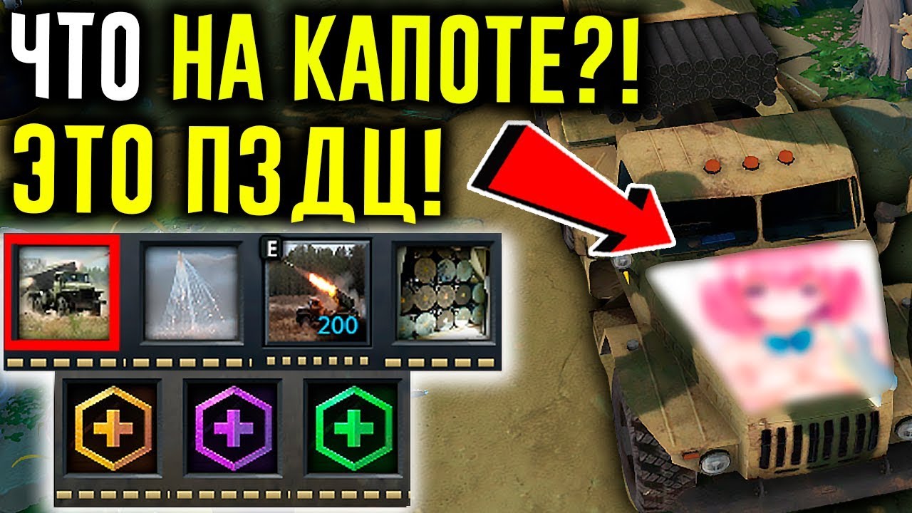 ИГРАЕМ ЗА ТЕХНИКУ - РАКЕТЫ НА ВСЮ КАРТУ | DOTA 2 2CH OVERTHROW
