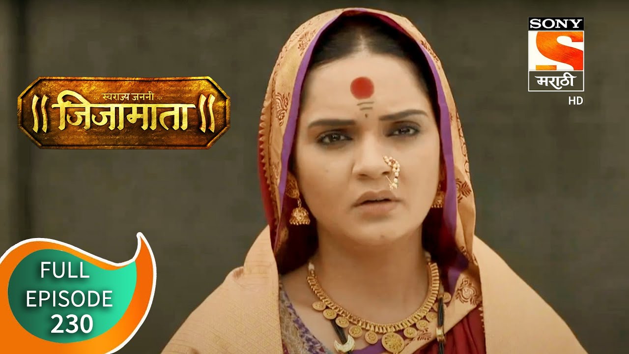 Swarajya Janani Jijamata - स्वराज्यजननी जिजामाता - Ep 230 - Full Episode - 1st September 2020