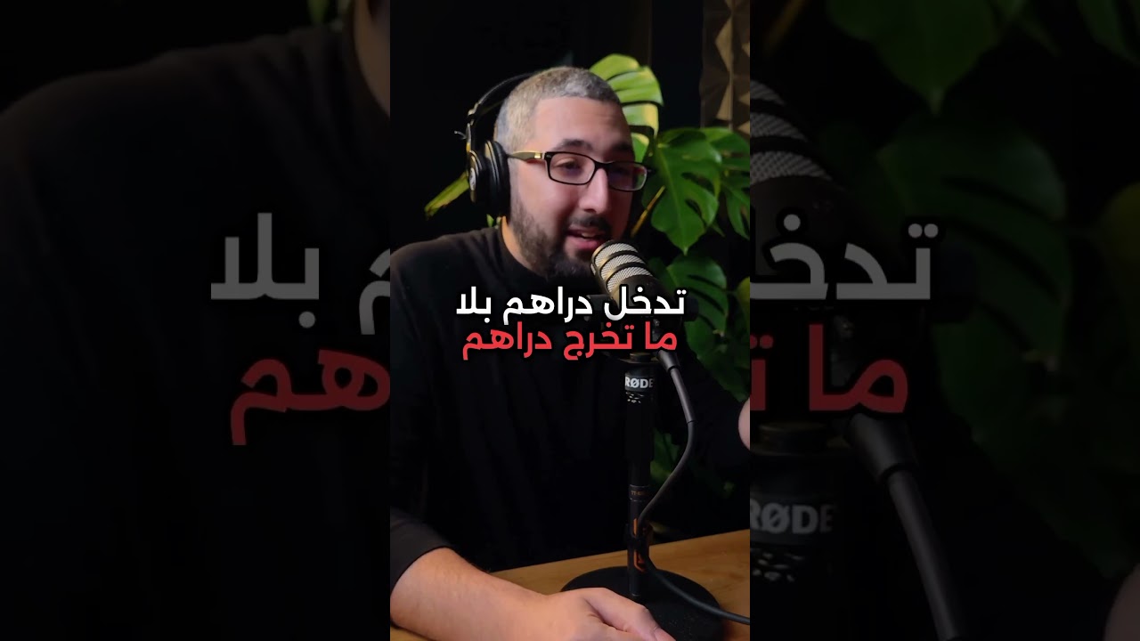 كيف تبدأ التجارة الإلكترونية في الجزائر خطوة بخطوة؟