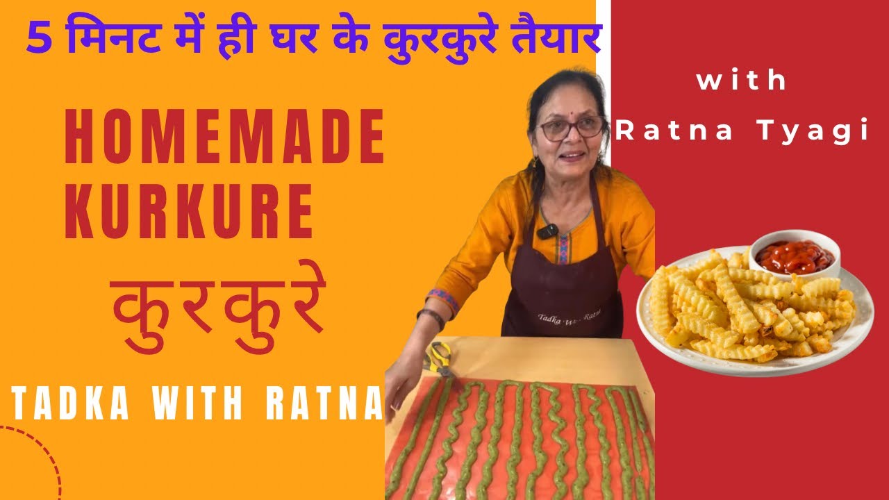 5 मिनट में घर के कुरकुरे तैयार | 5 Minute Crispy Snack Recipe | Instant Nashta | Tadka with Ratna