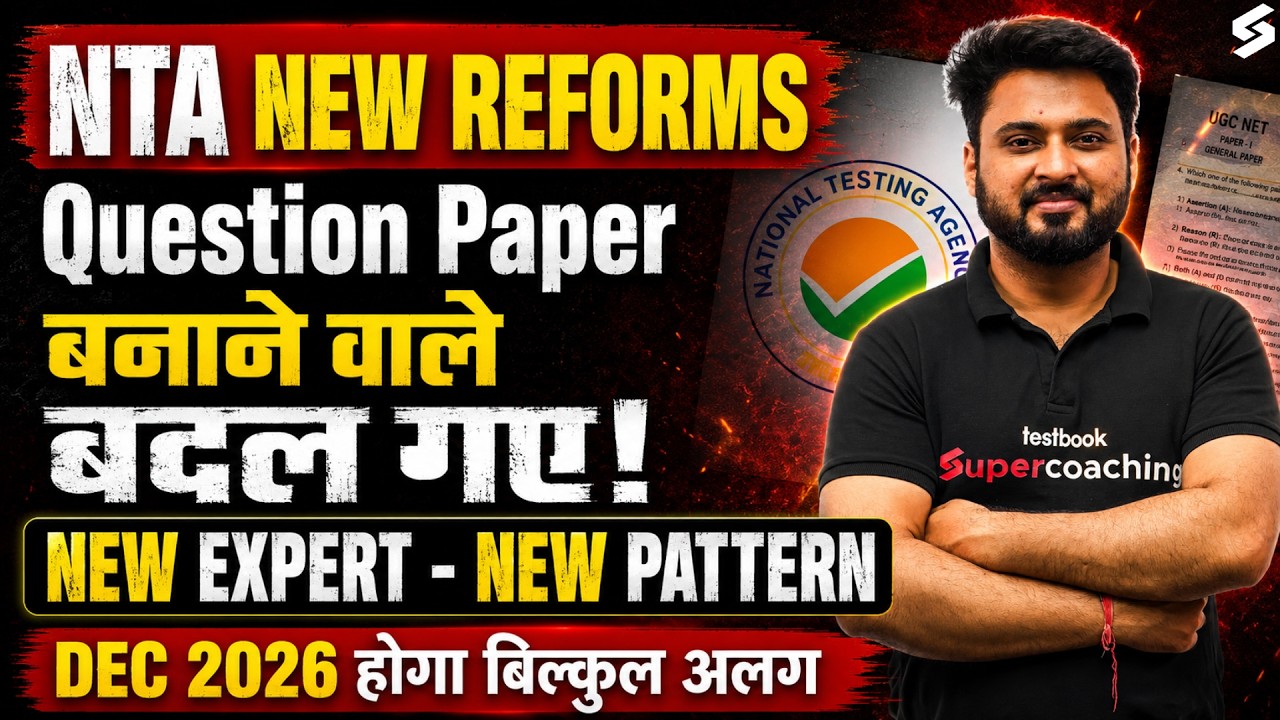 NTA New Reforms | UGC NET December Notification 2026 | UGC NET New Changes | Ashwani Sir
