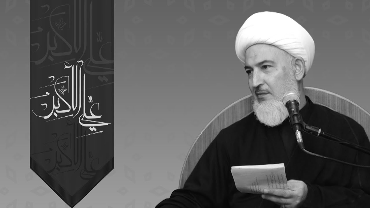 علي الأكبر جمال الشباب وبطولته/ 6- كم كان عمر علي الأكبر عليه السلام؟ - آية الله الشيخ فاضل الصفار