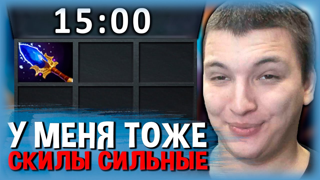 СКАЙМАГ - ИМБА ПАТЧА 7.29c?! ФАСТ АГАНИМ И ЗАКАНЧИВАЕМ!