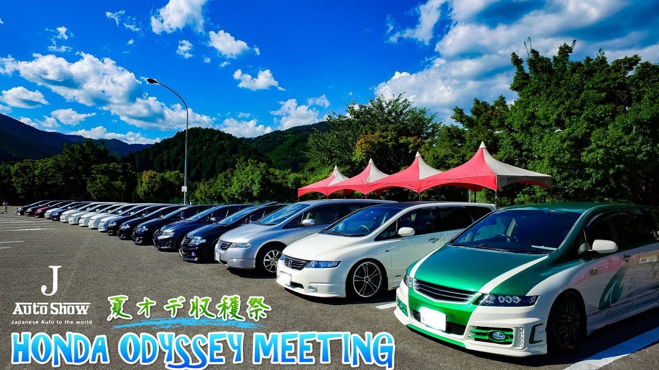 (4K)夏オデ収穫祭・カスタム オデッセイ大集結 - HONDA ODYSSEY MEETING in KYOTO JAPAN
