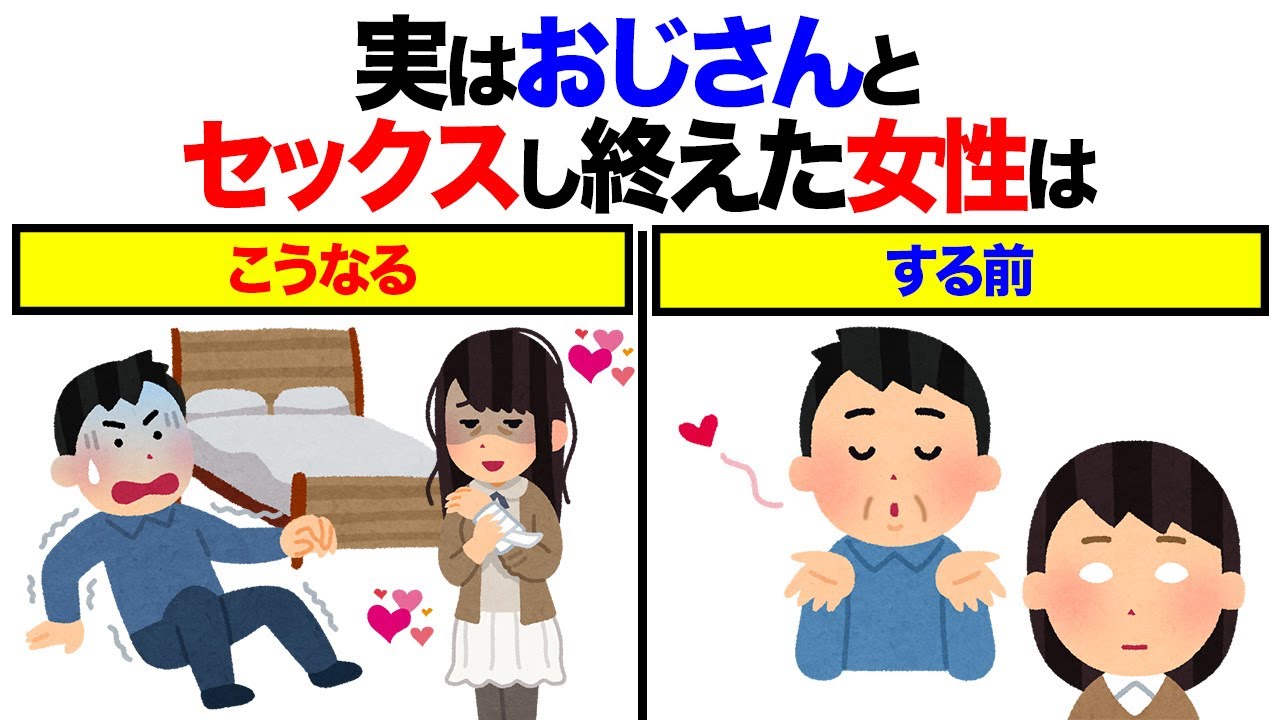 知らないと損する恋愛雑学　#恋愛 #心理学 #恋愛あるある
