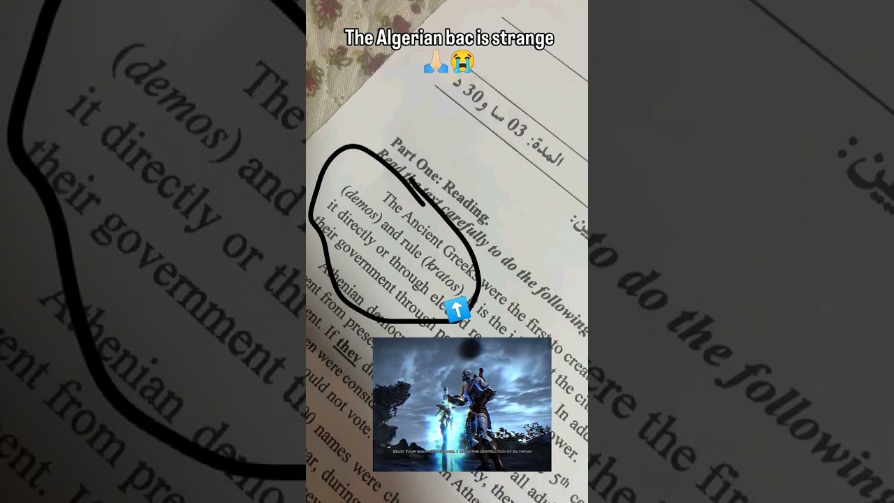 don't check the sound #godofwar #algerie #bacdz #algerie