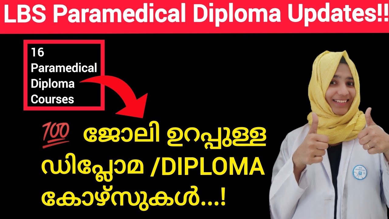 💯Best paramedical Diploma courses in kerala..!!